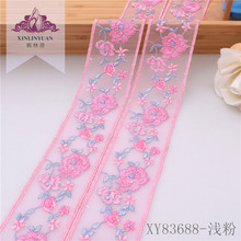 ��Ʒ����XY83688-ǳ��ɫ��˿���� 5cm�������廨�� �ҷķ�װ����