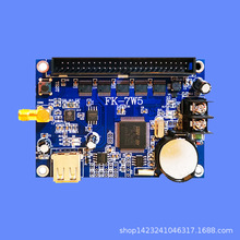 飞控控制卡FK-7W5手机无线WIFI控制卡分区LED显示屏控制卡 中航卡