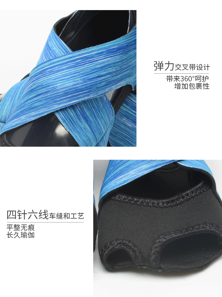 瑜伽袜详情5.jpg