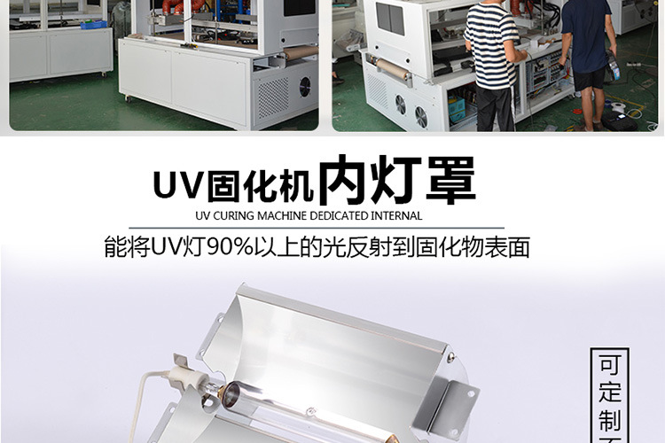 现货蓝盾uv灯罩风冷uv固化灯专用铝合金反光uv灯罩紫外线聚光