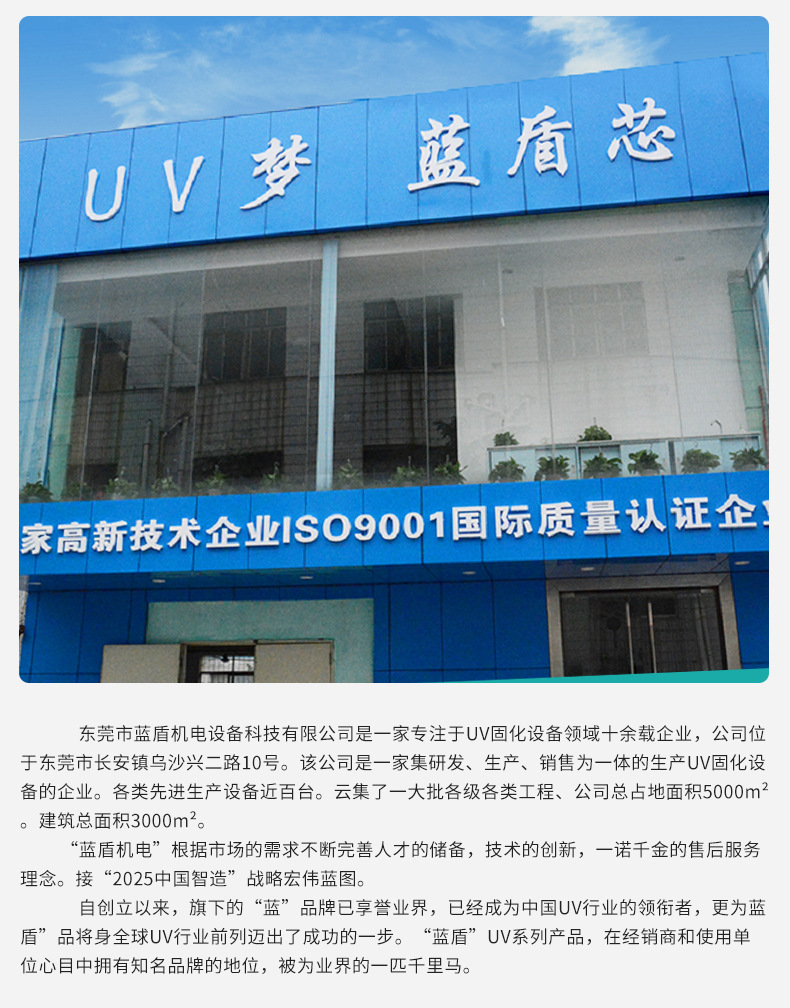 uv电容器uv固化机适用uv变压器配套电容器uv涂装喷涂固化设备