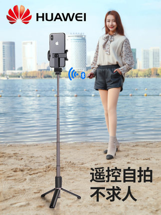 Perche selfie - Ref 3387211 Image 1