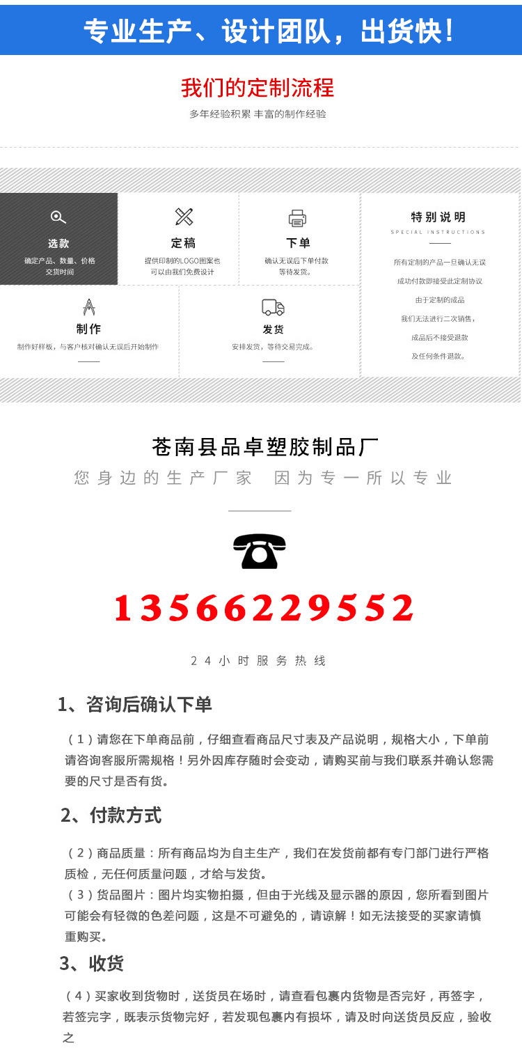 WeChat 圖片_20190307102226