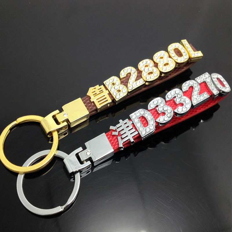 Factory Outlet PU Key buckle double-deck Key buckle Listing 3396815 energy Key buckle Fengshui number 165