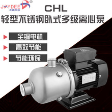 傑迪泵業供應CHL-2方筒式不銹鋼多級泵系列