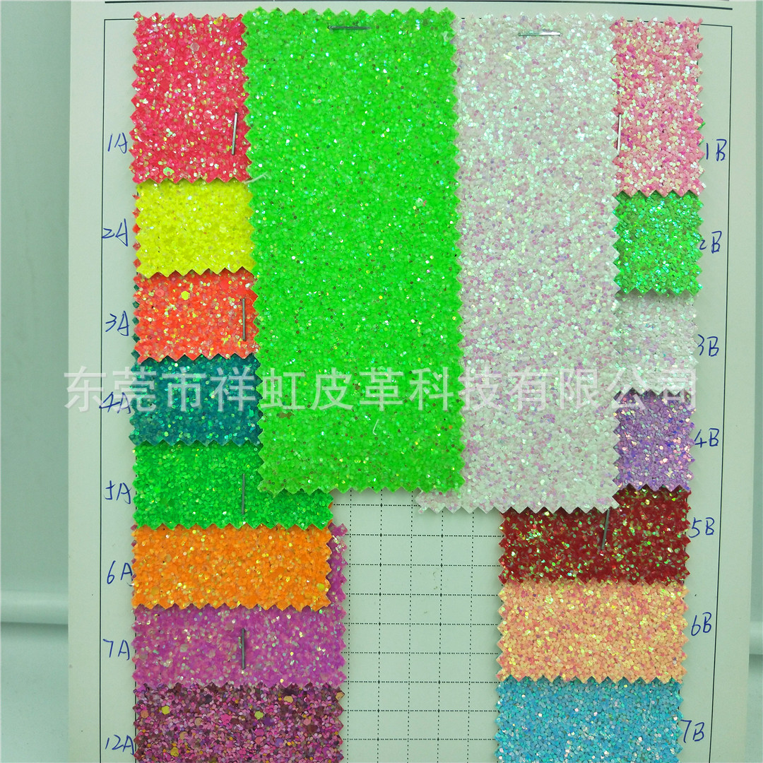 工厂直售大小厚片幻彩荧光亮片格力特闪光面料格丽特装饰手袋鞋料
