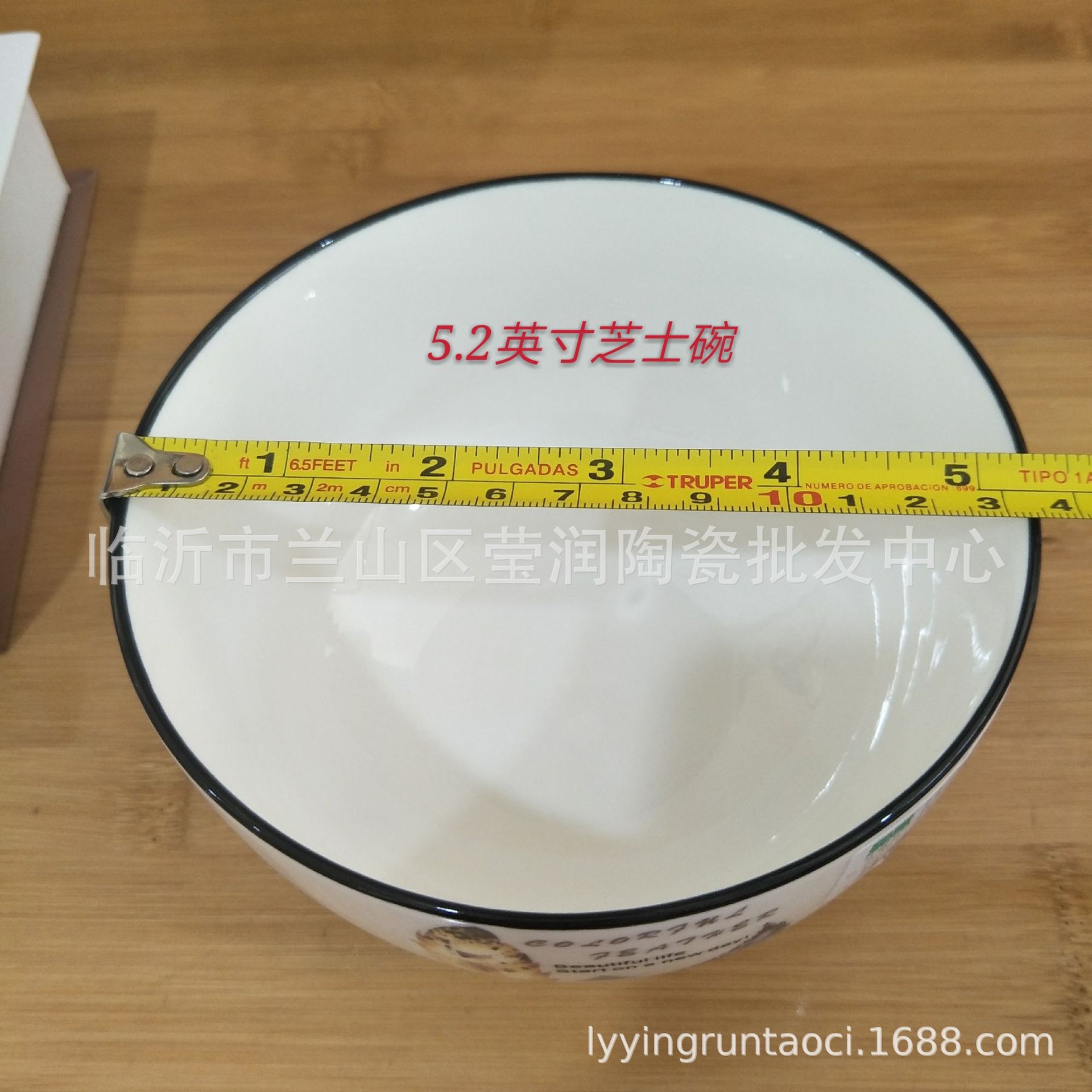 IMG20190825153241_mh1566718464