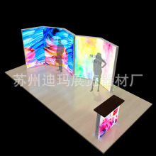 迪玛展示-厂家销售国外参展便携式发光广告灯箱LED背景墙展台