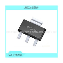 BCP69-16 ˿ӡP69-16 SOT223 PNP 20V 1A Ƭ ԭװ