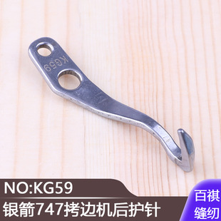 ���p�C�i߅�C���I�p�x�C�����ᘼ��o��y��747��߅�C���o�KG59