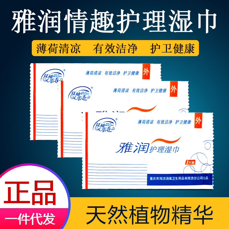详情图