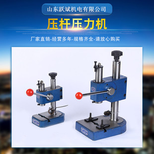 Shenkang Changyou J03-0.3t Ручной давление на давление