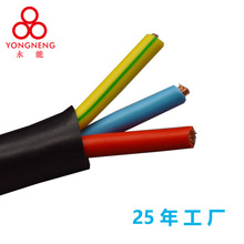RVV 3x4電纜 三芯無氧純銅PVC軟護套多股銅絲軟芯電纜線