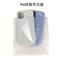 �S�����lpe�߉��h��ƽ�ڴ� ͸�����ϴ�pe�׷��z���������m