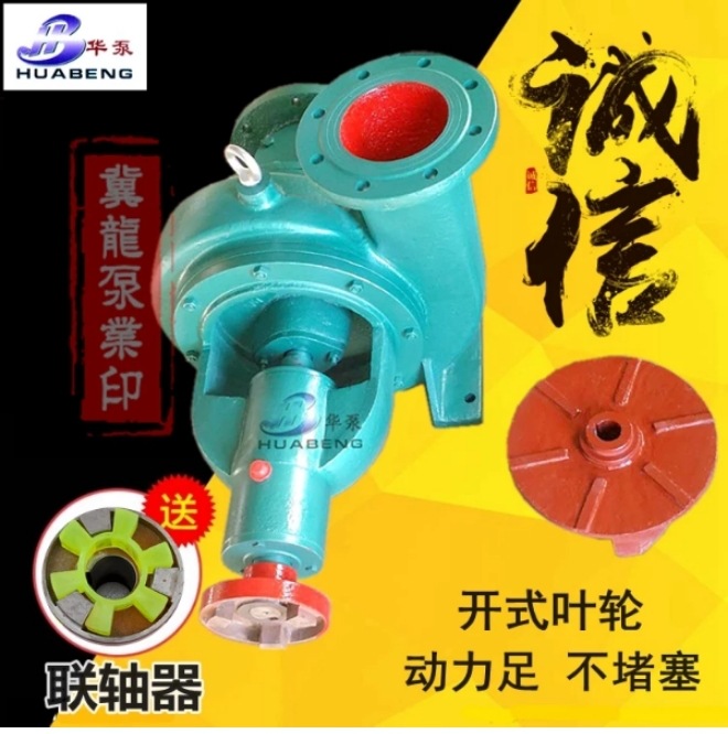 Manufactor customized Mortar pump block Sludge pump 4 inch Two-phase Pump cast iron impeller 150 Outlet sewage pump