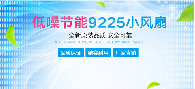 9025 9225 220V SF9225AT 2092HSL9CM90 90 25mm 