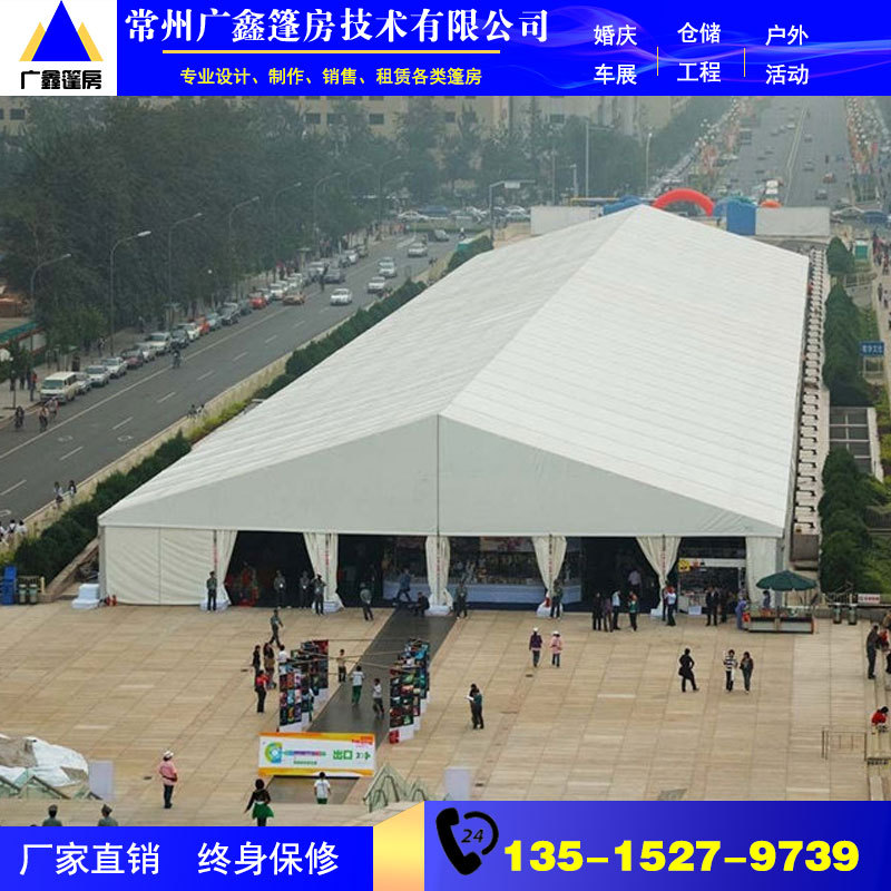 铝合金展会篷房实体厂家生产 可上门安装 设计咨询 购销租赁