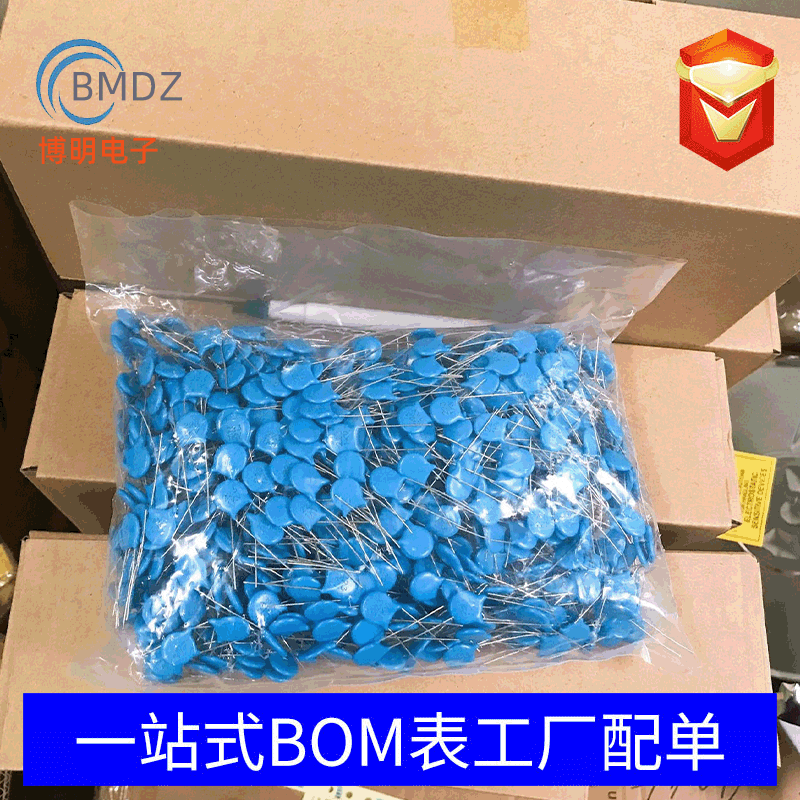 超低价安规电容器批发 Y1安规电容152M400V超低价格现货批发