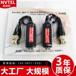 Сетевой кабель на видеокарта BNC Videoard Cable Balun Coaxial High -Definition Passive Twisted Twisted Twisted Transmission Video nvtel