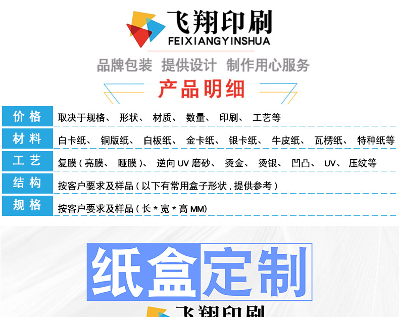 详情页20191024_01