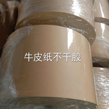 ���Sֱ�NţƤ�������z A4Ҏ��ţƤ����ӡ���bӡˢ ��Ә˺��N��