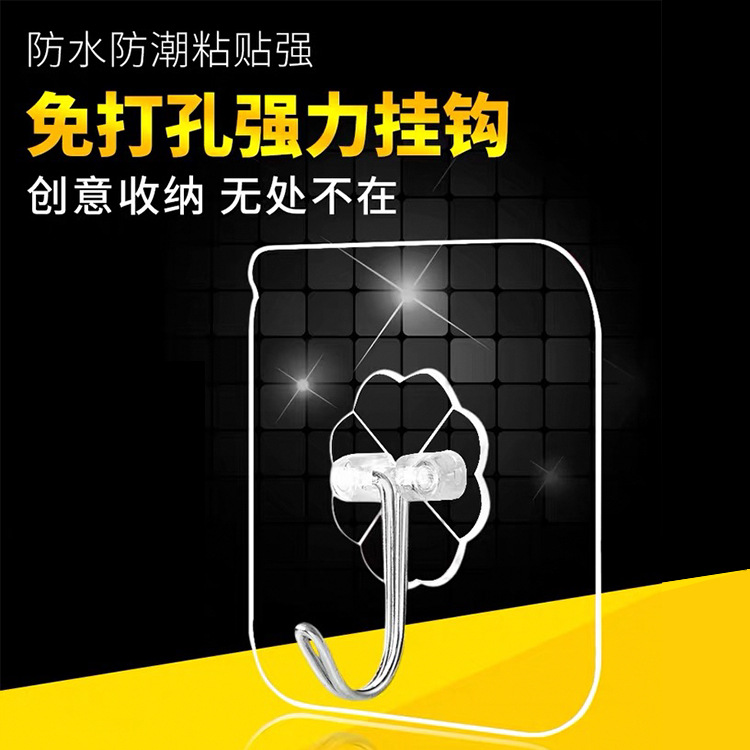 transparent powerful waterproof sticker