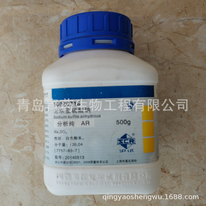 ��ˮ�������Ʒ����� AR 500g/ƿ CAS��7757-83-7 ���Թ�ҩ