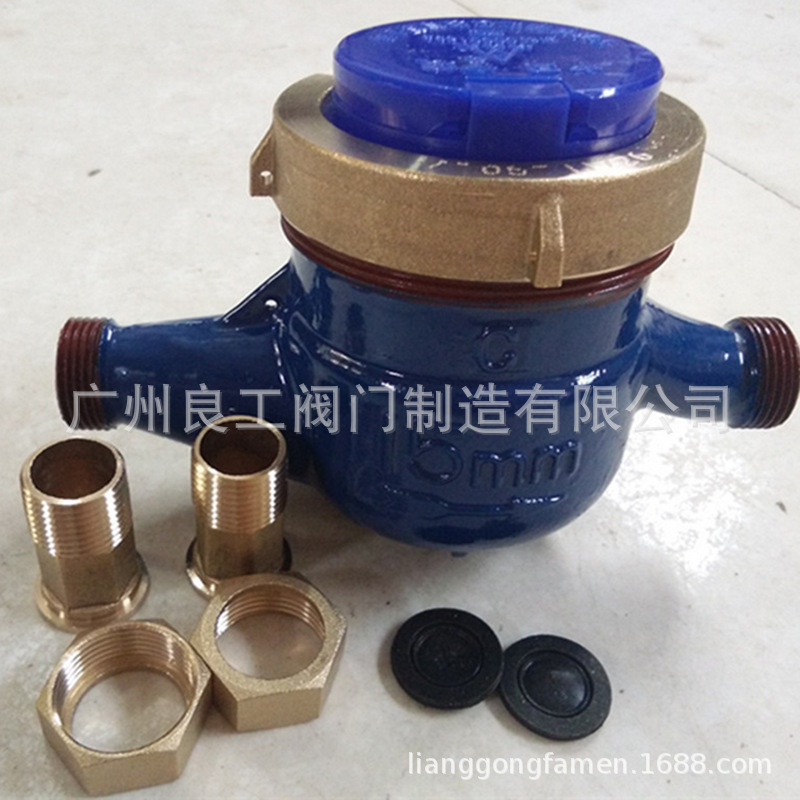 DN15旋翼式冷水水表立式湿式水表 工程用可拆卸水表开封水表厂家