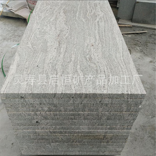 幻彩麻火烧面园林庭院踏步地铺石板大漠流金石材山水岩浪淘金石材-阿里巴巴