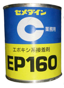 施敏打硬EP160/EP170/EP171加热固化环氧树脂接着剂胶水