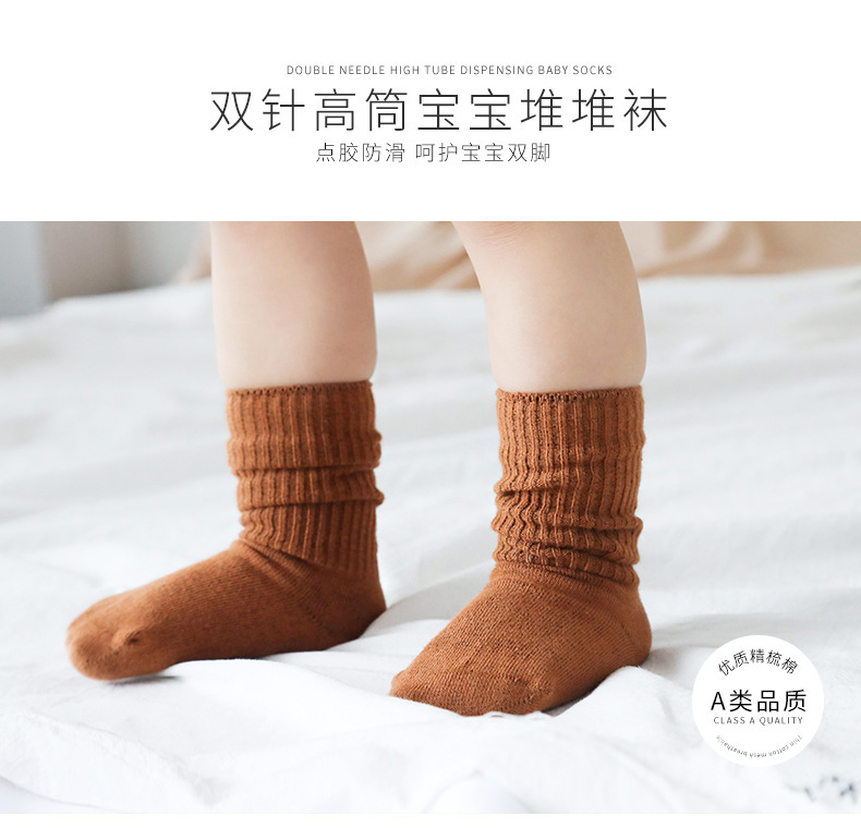 Qoo10 春秋子供 靴下5足 8足セット ソックス