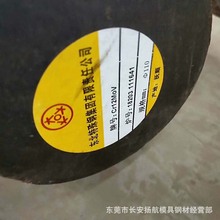 �S�����lCr12MoVģ��� �t12�f�C�A� Cr12MoV��ĥС�A��