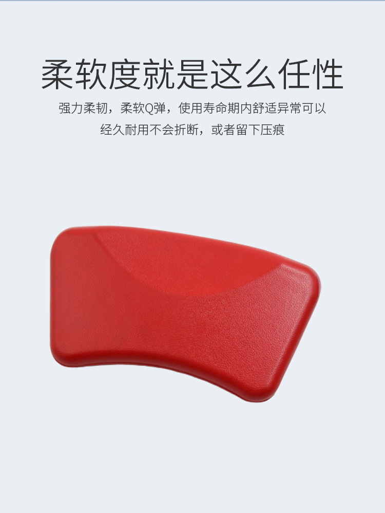 T7浴枕详情_06