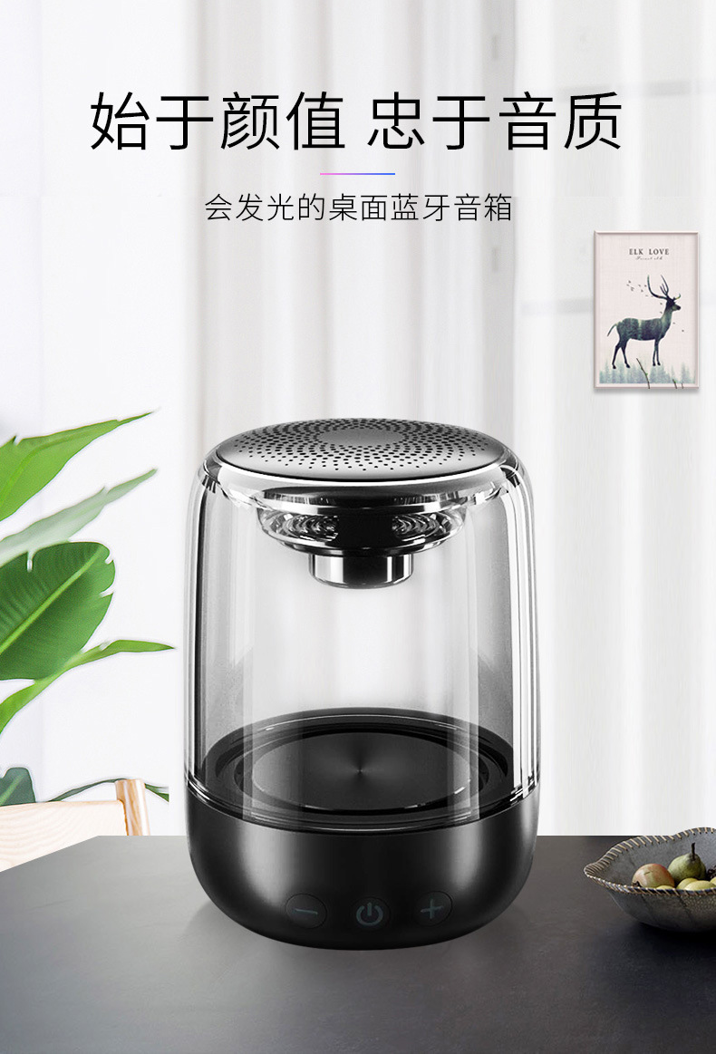 Enceinte sans fil Bluetooth en Verre cristal - Ref 3425526 Image 82