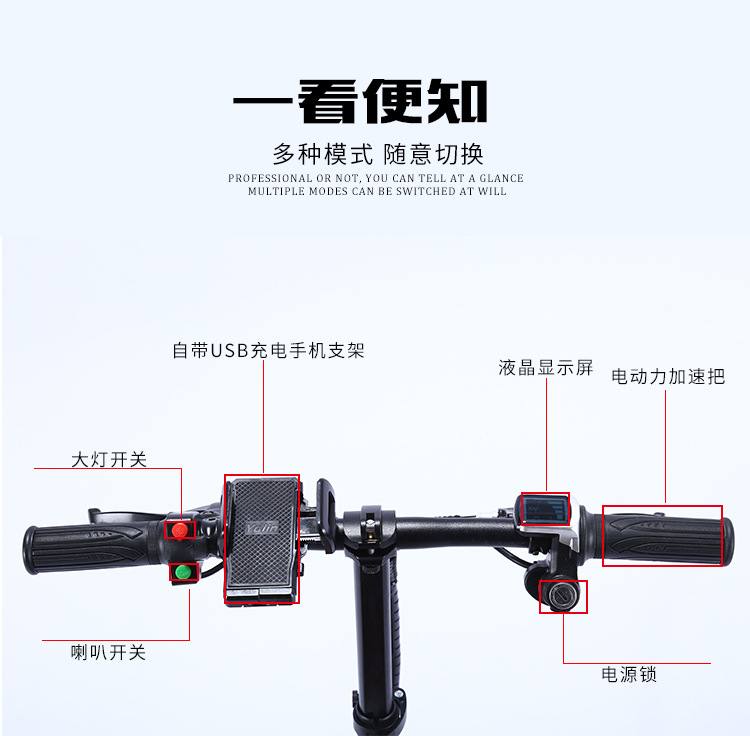 电动自行车,电动车 成人,电动车