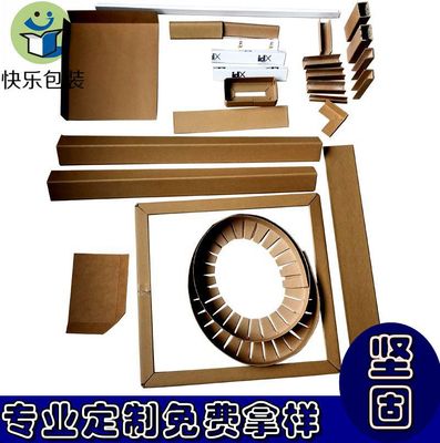 廠家按需定制，框架護角，帶扣護角防撞護角50*50*4mm，歡迎采購