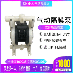 Sandpiper �ٰ۵�Ӹ�Ĥ�� S15 DN40�ڏ����׸��g���ϸ�Ĥ��