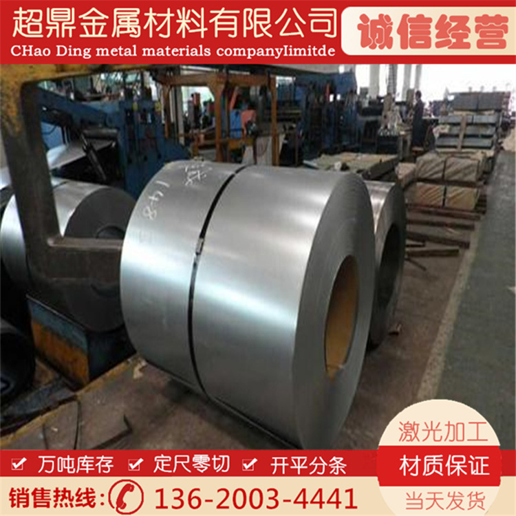 现货Q215钢带分条Q195/Q345/冷轧钢板平板 冲压冷冲板0.15~3.5mm