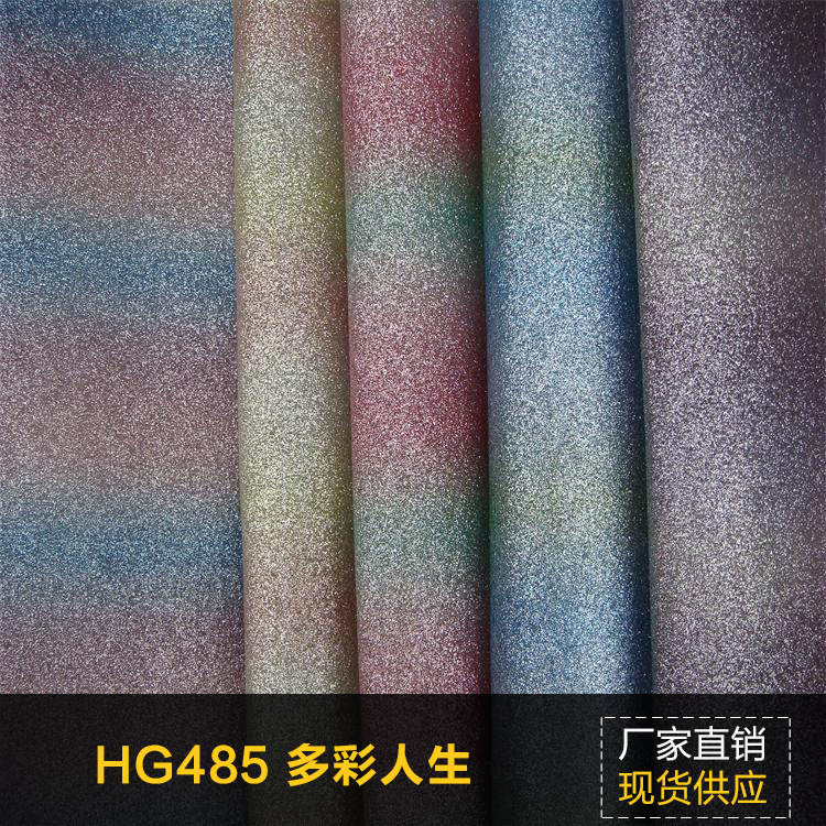 厂家直销 葱粉系列PU革  闪光葱粉表面做彩虹印刷效果  优质批发