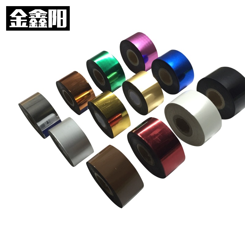 进口烫金纸皮革纸张塑料通用电化铝烫印箔金银玫瑰金红色按需切割|ms