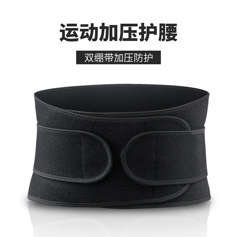 举重腰带男女健身深蹲硬拉护腰负重力量训练保护腰间盘束腰收腹带