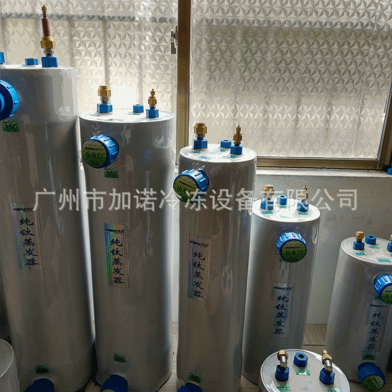 海鲜养殖池纯钛蒸发器 海水纯钛桶热蒸发交换器