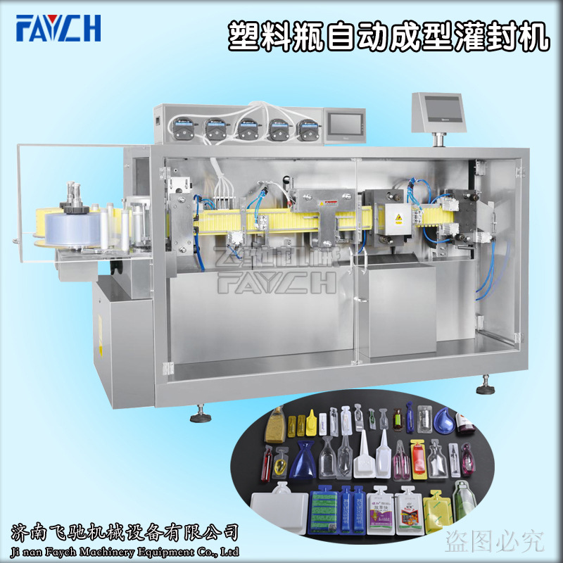 核酸检测设备试剂灌装机核酸液体灌装机