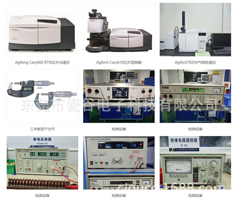 设备展示.jpg