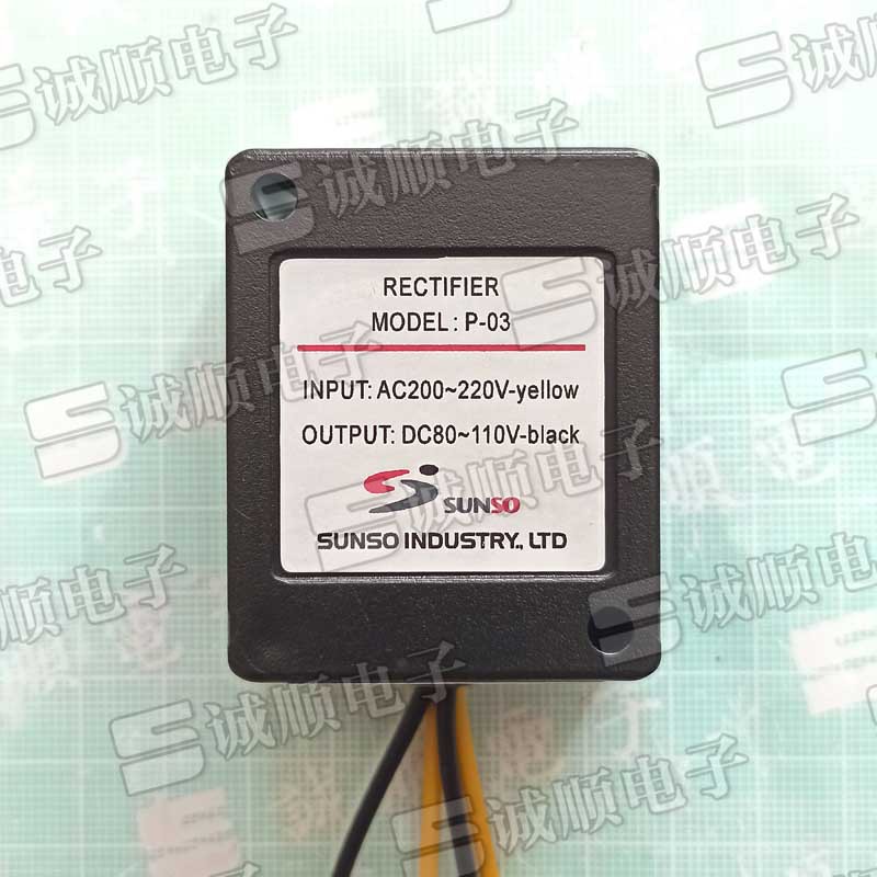 SUNSO  数控机床 整流器 P-03 AC200~220V DC80~110V