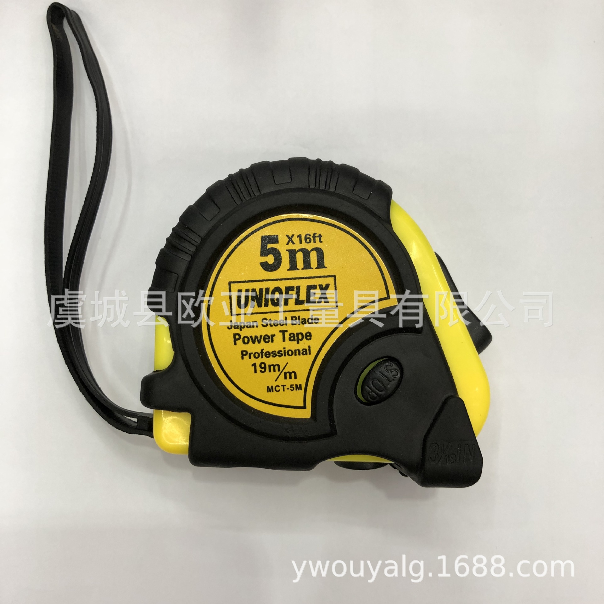 钢卷尺UNIQFLEX南美款三制动皮套卷尺3米5米7.5米厂家直销