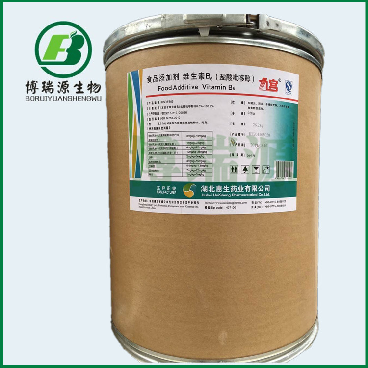 现货供应 食品级维生素B6 水溶维生素 盐酸吡哆素 天新维生素