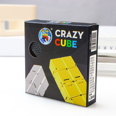 Infinity Cube Upgraded Version Children's Brain Development Toy Wholesale Magic Cube Stress Relief Cube Transformable Brain Teaser Toy