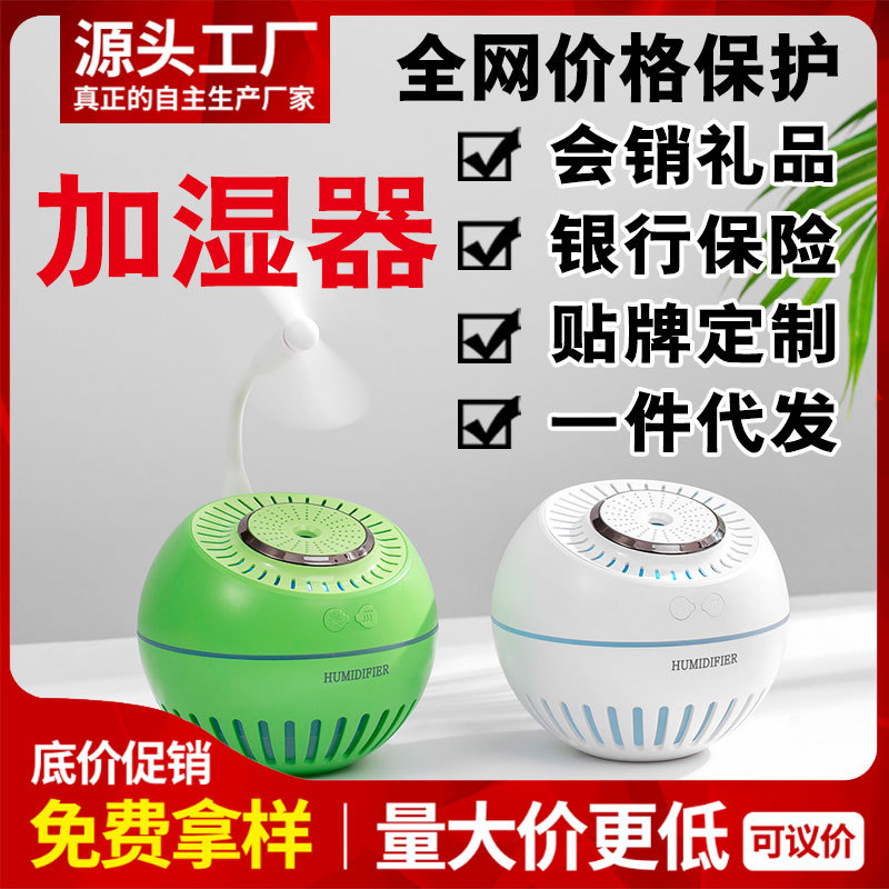 工厂直营新款萌瓜加湿器迷你 USB空气净化器创意家用氛围灯加湿器