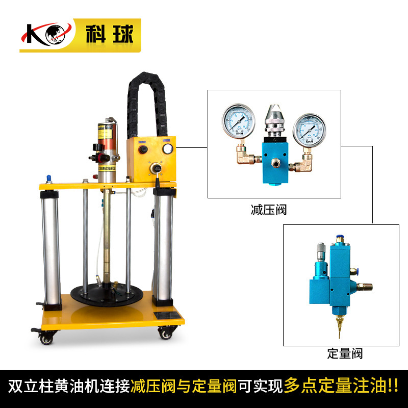 科球定量双立柱气动黄油机 高压高粘度加压式注脂机泵 厂家直发